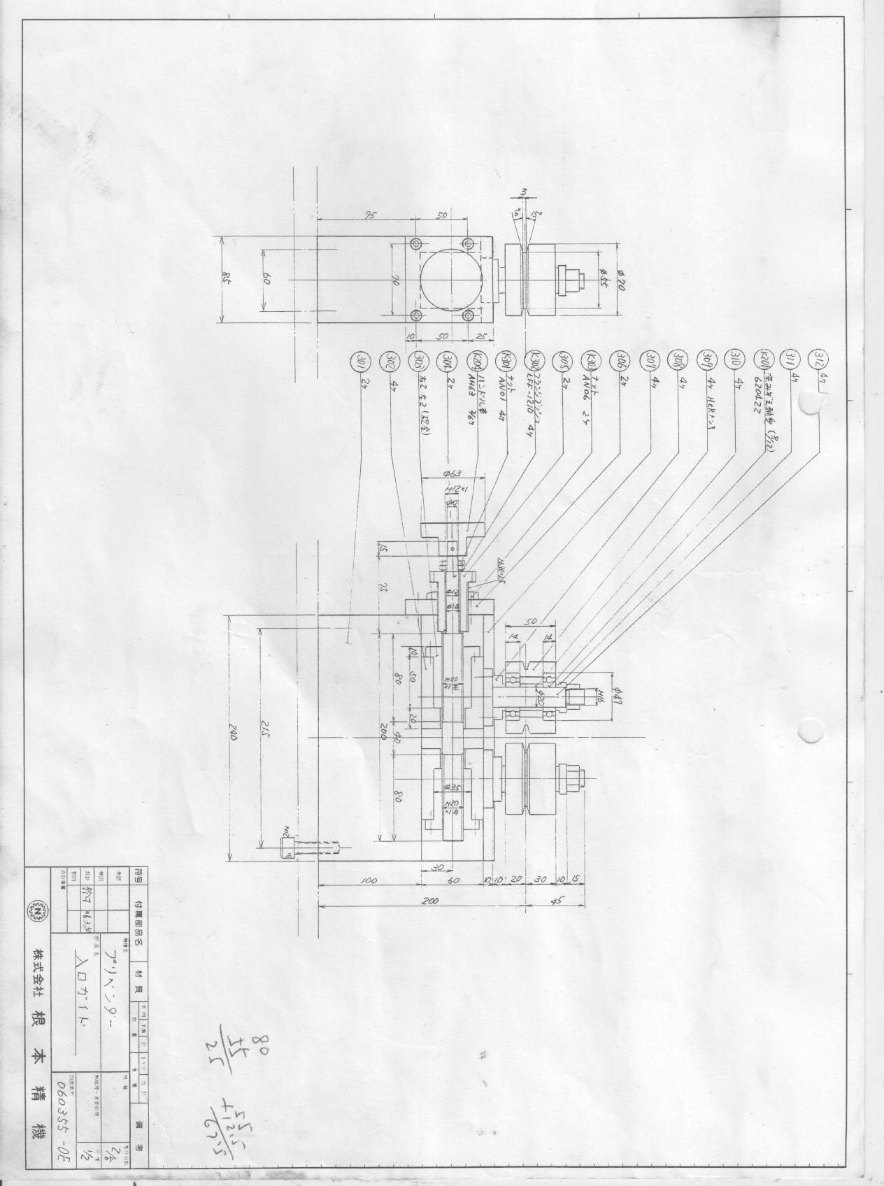 小成型轮实验机台（sw18可编辑+工程图）